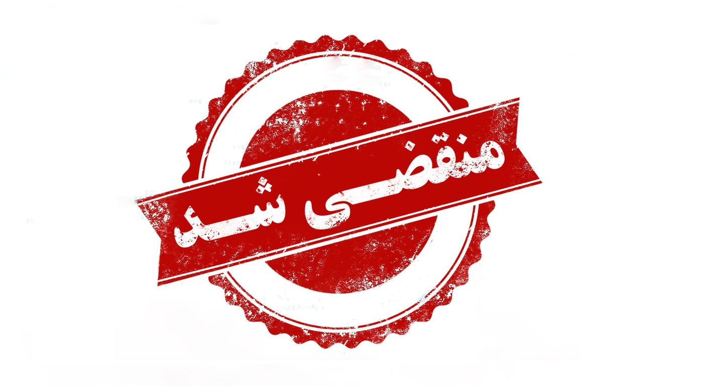 بهترین تالار پذیرایی در دورود